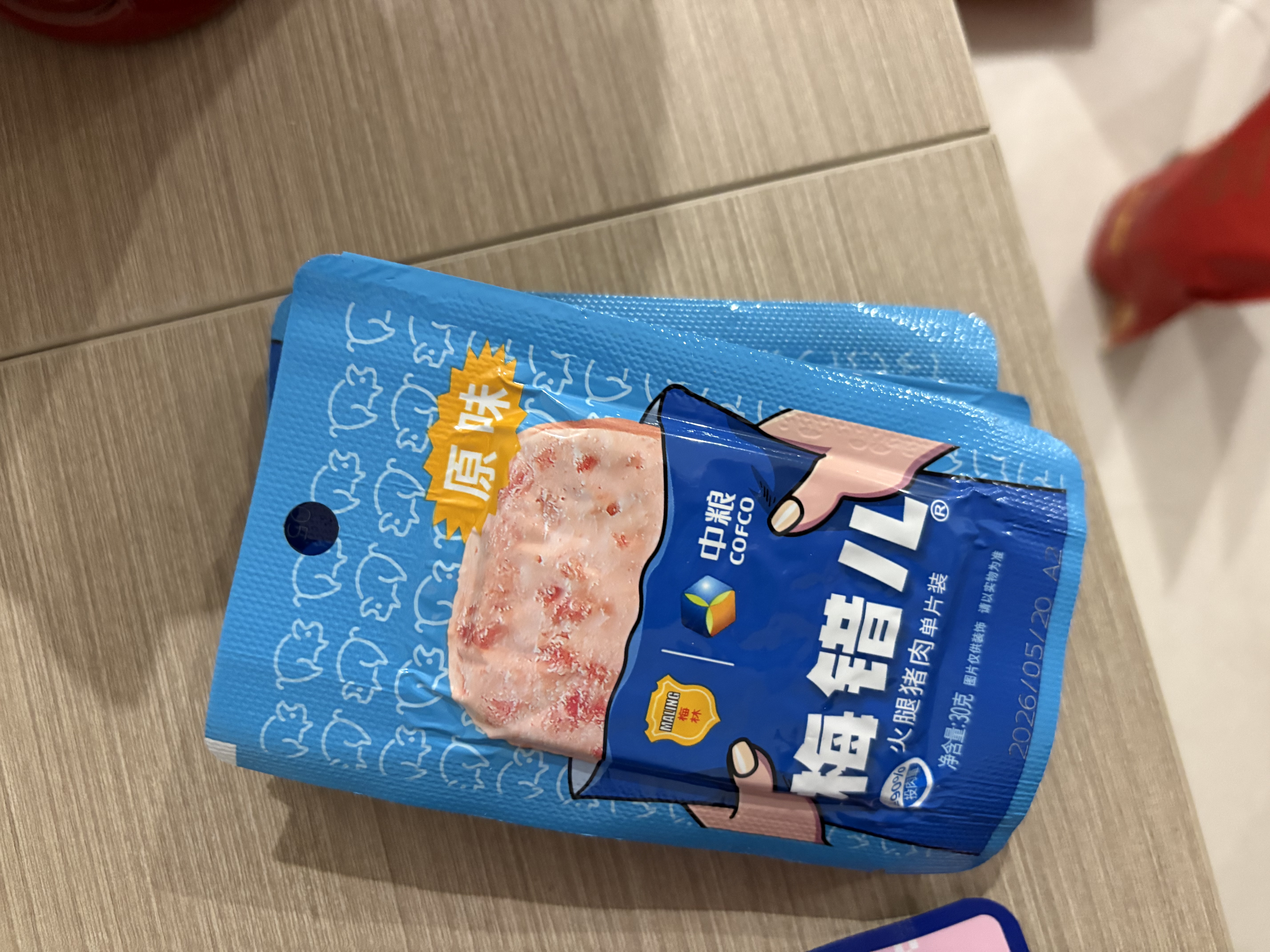 梅林火腿午餐肉30g*5单片装一人开袋早餐烧烤火锅出行独立包装方便面 实拍图