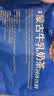 塔拉·额吉蒙古咸味牛乳奶茶400g 京东专供 实拍图
