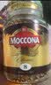 摩可纳（Moccona）经典8号冻干速溶黑咖100g瓶装 深烘进口拿铁美式健身0糖400次咖啡 实拍图