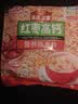 皇麦世家红枣高钙燕麦片1050g(35小包) 早餐代餐 中秋节礼物送父母长辈 实拍图