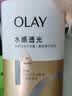 OLAY水润沐浴露舒柔滋润保湿 佛手柑730ml 大容量男女士通用 实拍图