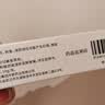 童诺 异维A酸红霉素凝胶10g/支 实拍图
