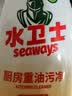 水卫士厨房重油污净480g*2瓶强力去污垢除菌油污清洁剂油烟机清洗水卫仕 晒单实拍图