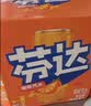 百事可乐美年达 大气橙味汽水碳酸饮料330ml*6听 新老包装随机 实拍图