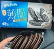 奥利奥（Oreo）【曾沛慈同款】低糖黑芝麻味薄脆饼干夹心124g 休闲零食 实拍图