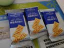 桃将军饼干组合混装黑松露火腿海盐苏打芝士夹心商超同款爆款小饼干70包 实拍图