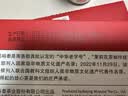 吴裕泰茉莉花茶叶七窨特种浓香迎禧礼盒300g 茶礼送礼 实拍图