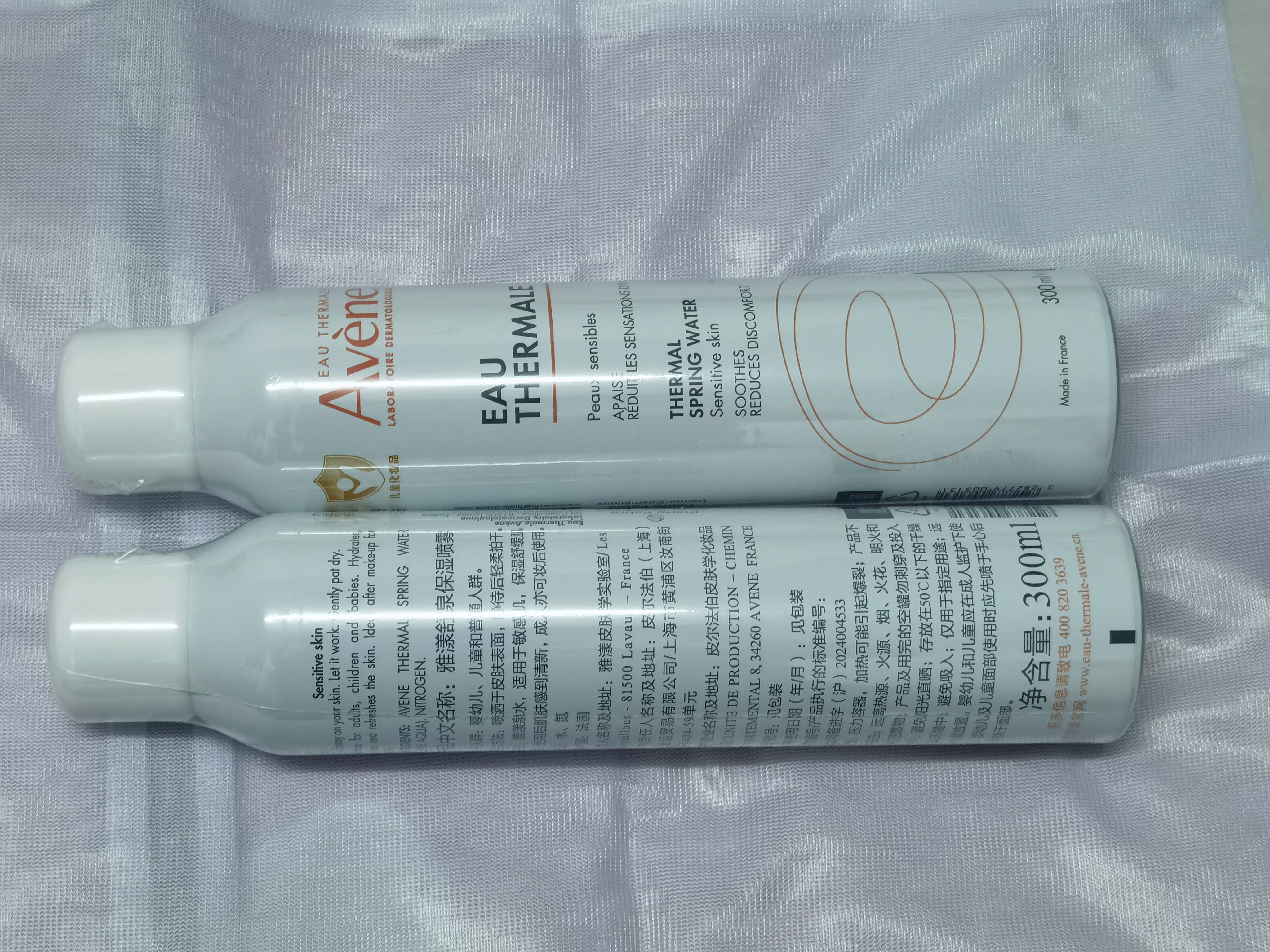 雅漾（Avene）舒泉保湿喷雾300ML 补水舒缓修护敏肌爽肤水护肤晒后湿敷换季礼物 实拍图