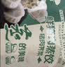 正大食品（CP）鲜猪肉荠菜饺子1380g共60粒饺子水饺煎饺蒸饺早餐速国庆送礼 实拍图