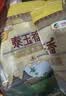 福临门 泰玉香大米 一品香米 10斤 实拍图