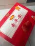 好想你枣平安一级锁鲜枣 660g 礼盒装灰枣红枣 免洗即食煲汤枣礼盒 实拍图