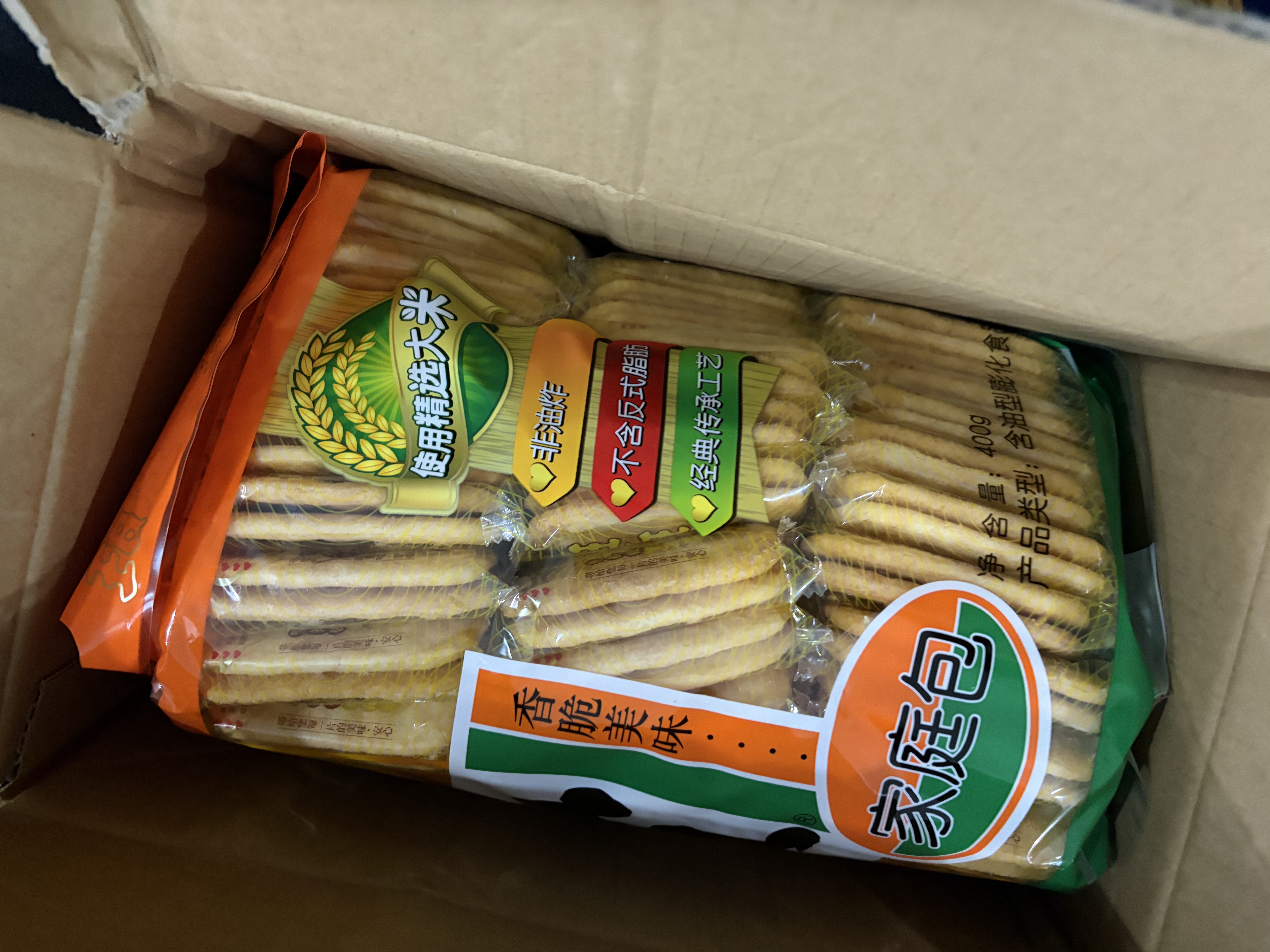 旺旺 摸鱼了没 咸辣味 45g  休闲膨化食品饼干糕点零食 实拍图