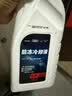 奥迪原厂防冻液冷却液 防冻液粉红色 1.5L 京东养车 A4LA6LA3 实拍图