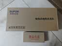 苏泊尔（SUPOR）电热水龙头速热即热式加热水龙头厨房家用卫生间加热器D 实拍图