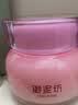 御泥坊玻尿酸免洗玫瑰睡眠面膜100ml 补水保湿舒缓嫩肤礼物送女友 实拍图