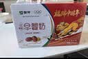 伊利早餐奶 新疆红枣250ml*16盒*1箱 礼盒装 实拍图