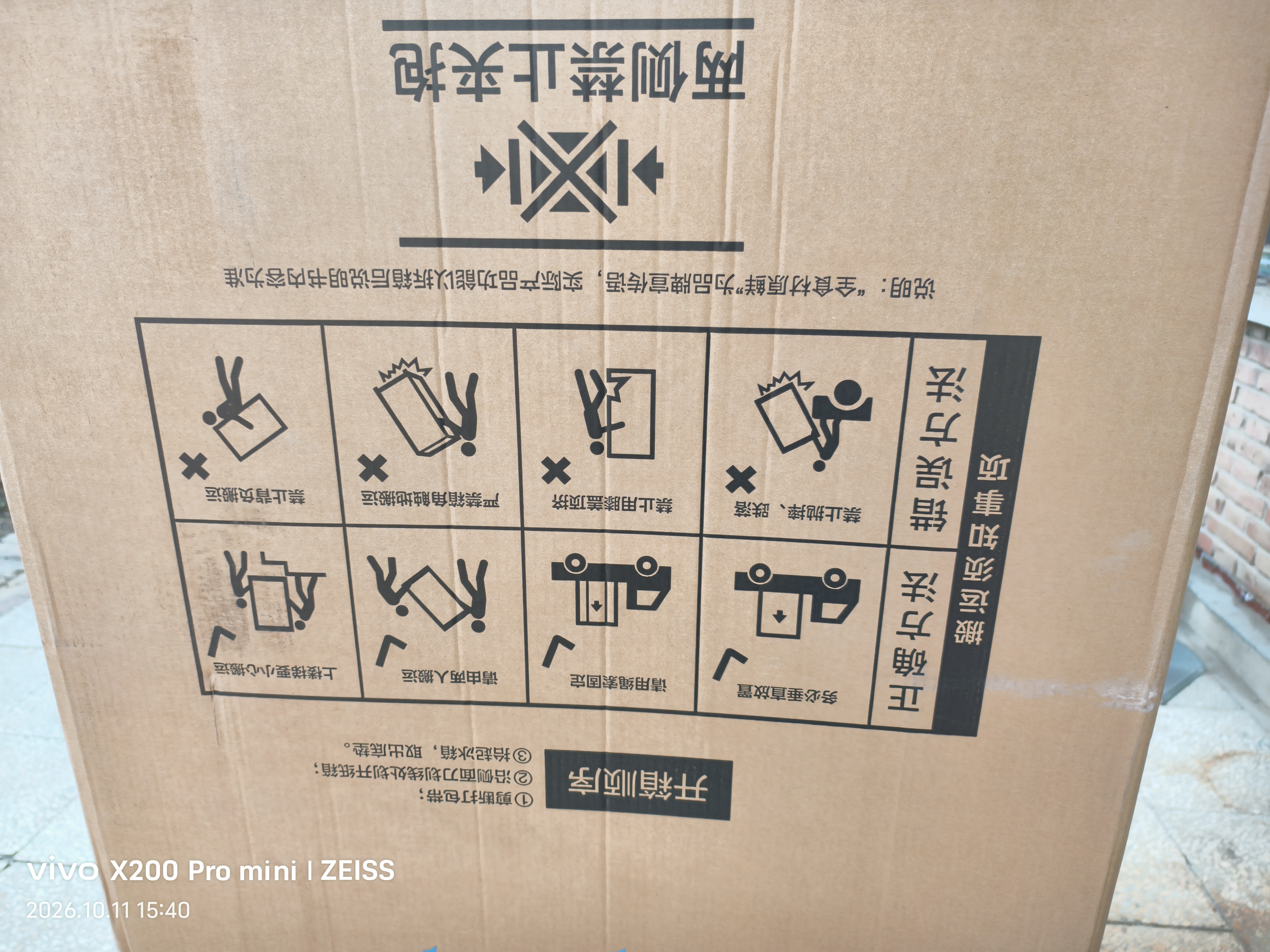 美的571升双开门冰箱2026年新款大容量新国标真一级双变频节能风冷无霜囤货净味以旧换新MR-598WKPEA 晒单实拍图