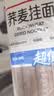 陈克明面条 荞麦面800g*2包 健身代餐无添加糖荞麦面低脂健康杂粮粗粮面 实拍图