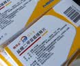 【原研药】格华止 盐酸二甲双胍缓释片 0.5g*30片/盒 12盒装 实拍图
