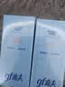 高夫小蓝盾多效清爽防晒霜50ml SPF50 PA+++控油美白军训专用男女通用 实拍图