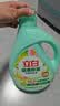 立白健康除菌天然洗衣液6斤手洗机洗15分钟快洗留香除螨抑菌祛味去渍 实拍图