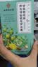 南同四海胖大海金银花罗汉果甘草菊花茶咽炎吸烟喉护嗓子雪梨枇杷清润肺茶 实拍图