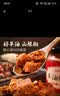 鲜窝窝 羊油辣椒200g 羊辣子麻辣羊肉汤伴侣河南烩面辣椒油火锅底料 实拍图