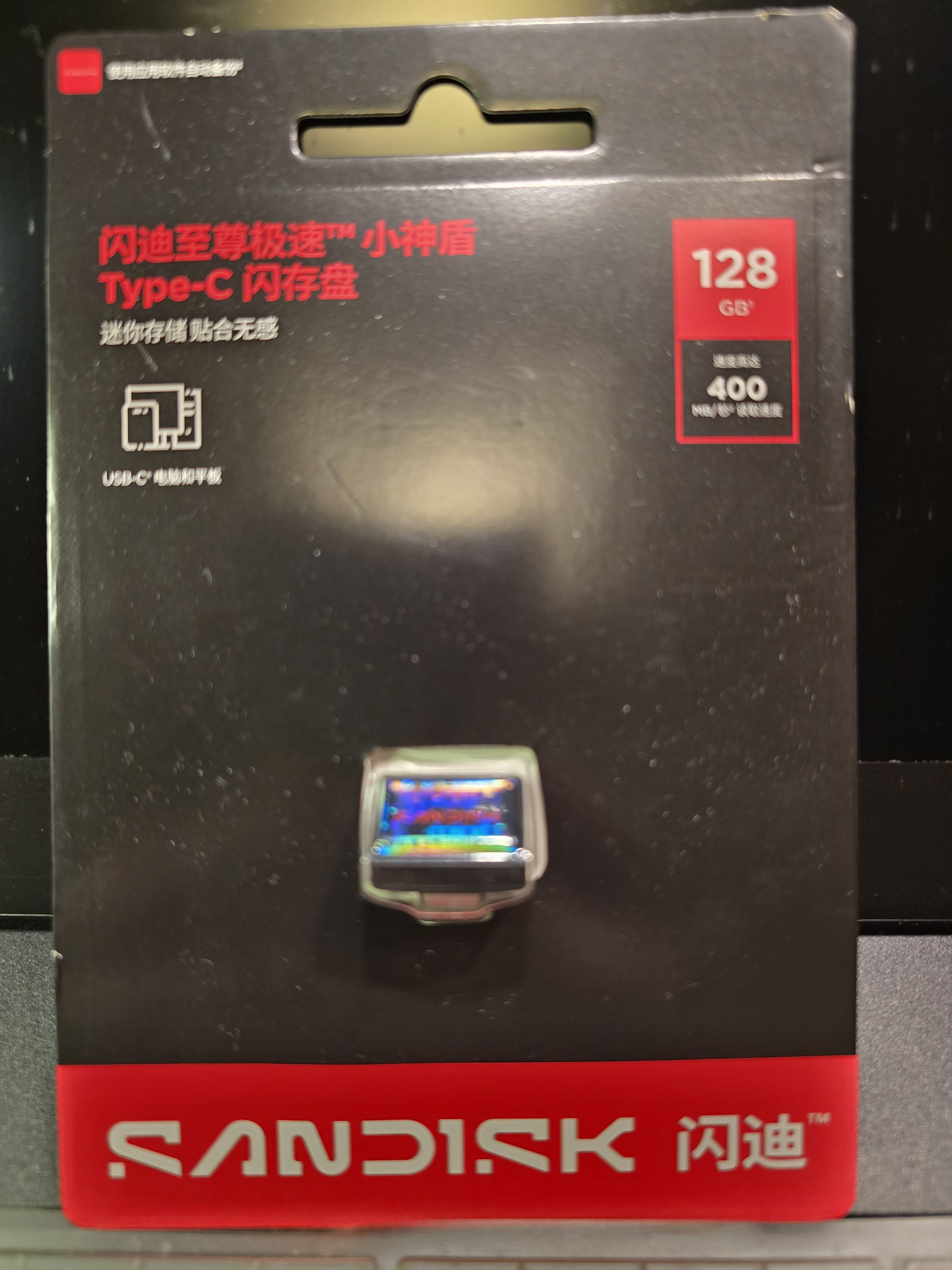Sandisk闪迪128GB Type-C USB3.2 小神盾U盘 CZ530 读速400MB/s 适用轻薄笔记本电脑  大容量办公优盘 实拍图