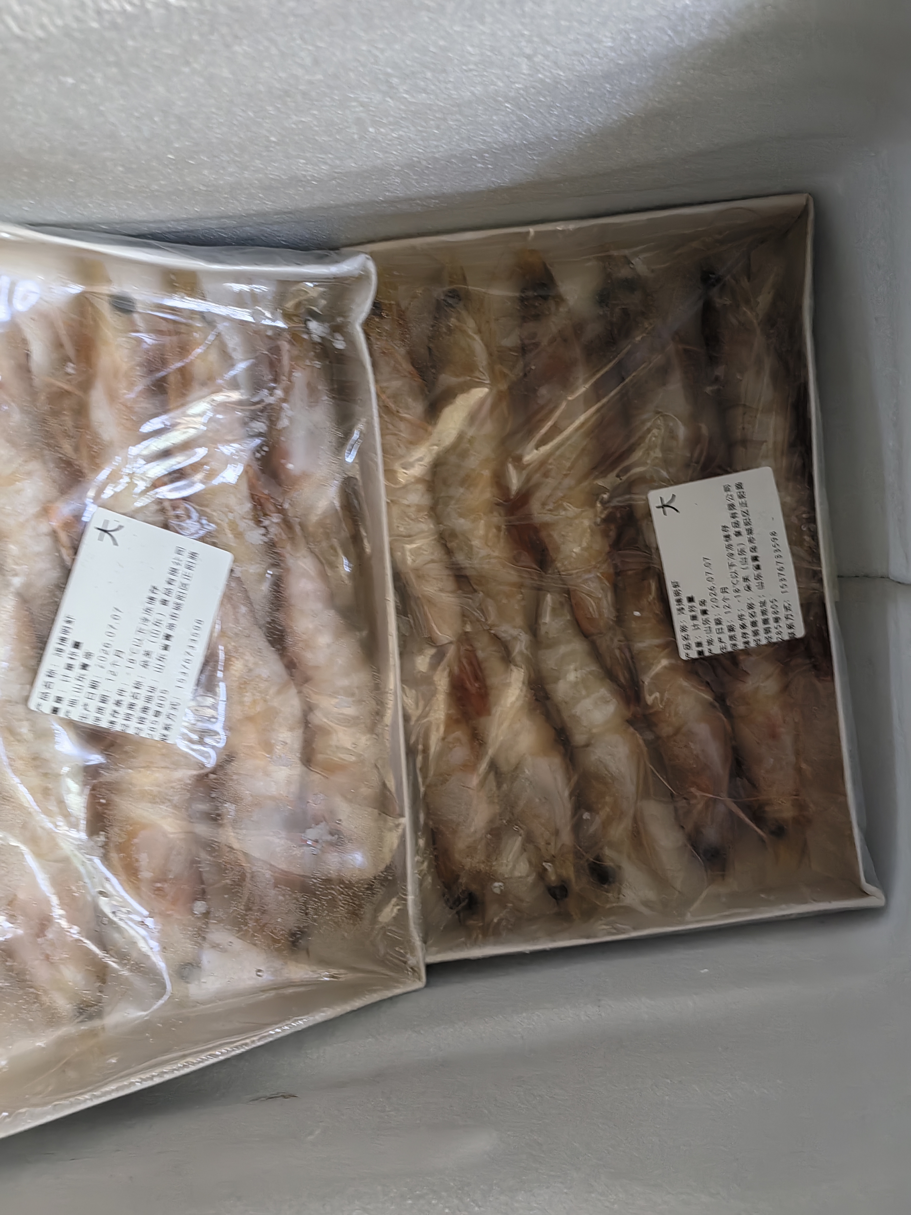 朵芙海捕大明虾 大对虾 鲜活船冻 对虾 竹节虾海虾大虾国庆礼盒送礼 【蓝尾虾】16-18cm 500g(净重)  *2盒 实拍图