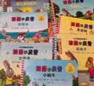 【官方正版】波西和皮普绘本全套装赠贴纸、名字贴（套装共11册）0-4岁低幼启蒙情绪管理绘本，在熟悉的生活场景中培养宝宝好性格 早教启蒙六一儿童节礼物 实拍图