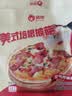 俏侬 芝士披萨组合540g 3个装 培根+香肠+鸡肉烘焙半成品披萨奶酪 实拍图