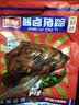 正宗酱卤猪蹄鲜香软烂Q弹开袋即食下酒菜解馋不腻酱猪蹄脱骨猪蹄 (2只猪蹄)净重800g 实拍图