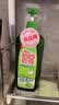妈妈壹选 餐具净柚子柠檬1.28kg 洗洁精A类食品用果蔬清洗剂宝宝用洗涤灵 实拍图