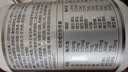 京东京造 中老年男士多种维生素矿物质片180片 锌镁VBVCVE父亲节礼物 实拍图