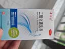  希尔生二硫化硒洗剂2.5%*100g适用于去头屑、头皮脂溢性皮炎、花斑癣(汗斑) 二硫化硒洗发液二氧化硒洗发水 实拍图