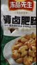 冻品先生 安井 清卤肥肠 1kg 冷冻猪大肠 卤肠猪肠 私房菜 方便菜 预制菜 实拍图