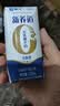 蒙牛新养道无乳糖牛奶全脂200ml×24盒 送礼礼盒3.2g/100ml蛋白质 实拍图