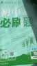 2027初中必刷题 数学八年级上册 人教版 初二同步练习一课一练教材全解随堂笔记天天练 实拍图