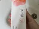 溪木源山茶花洁面泡沫氨基酸洗面奶两支装温和清洁护肤300ml 实拍图
