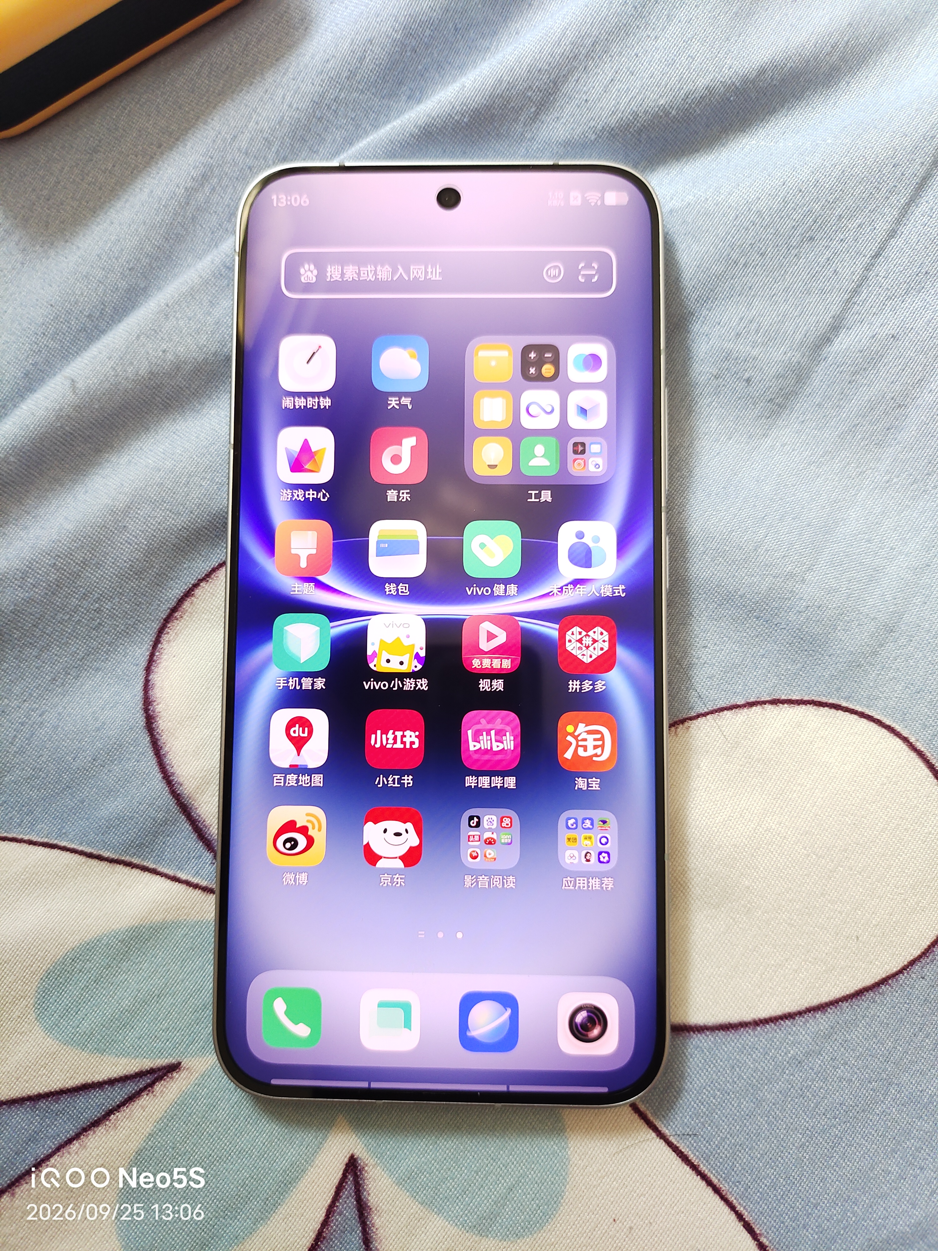 vivo iQOO 15 Ultra 16GB+512 2049(银色)冰穹散热风扇 2K三星珠峰屏 电竞手机iqoo15ultra 国家补贴 实拍图