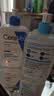 适乐肤（CeraVe）【油痘肌修护】水杨酸洁面473ml+C乳473ml（控油祛痘保湿男女士） 实拍图