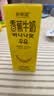 新希望香蕉牛奶200ml*12盒整箱早餐奶京东自营礼盒装 实拍图