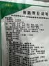九寨沟荆防颗粒 15g*18袋/盒 感冒药解热镇痛退烧药 风寒感冒 鼻塞流鼻涕止咳化痰 发烧头疼 儿童感冒药 实拍图