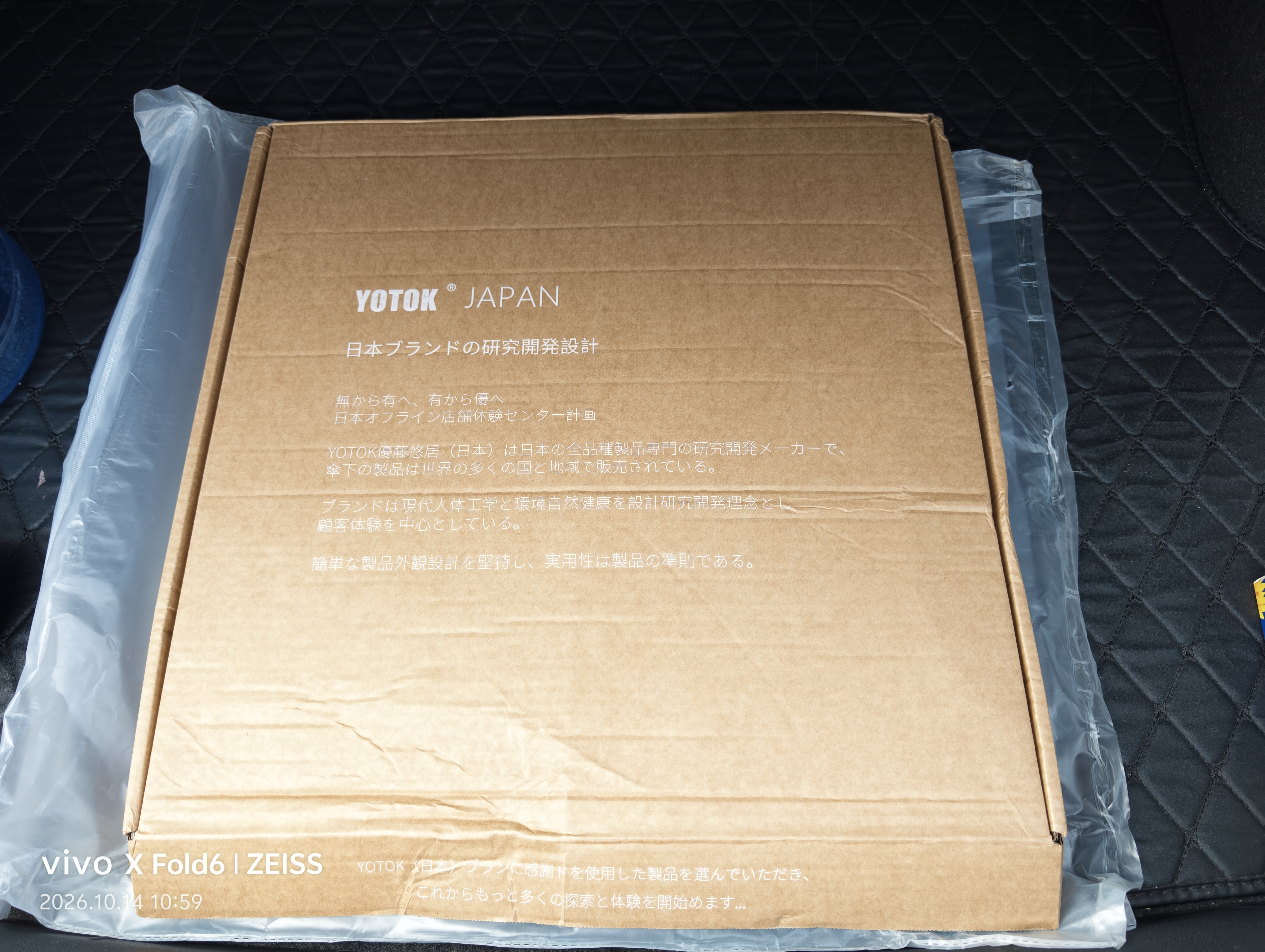 优藤悠居YOTOK（日本）正品蜂窝凝胶坐垫夏季办公室凉垫防屁股痛久坐屁垫 实拍图