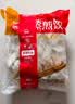 思念玉米蔬菜猪肉蒸煎饺1kg*2袋约100只锅贴蒸饺速食速冻营养早餐 实拍图
