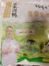 杨博士皖南整只老鸭2只 净重4斤 农家散养鸭子土鸭溪水河鸭肉源头直发 实拍图