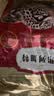 弗列加特猫粮 肠道养护 全价鲜肉天然粮 成猫粮乳鸽味2kg【宠物金选】 实拍图