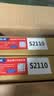 绘威S2110粉盒适用富士施乐S2110墨盒Apeos 2350NDA硒鼓Docucentre S1810 2150N S2520打印机墨粉S2011碳粉盒 实拍图