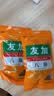 友加食品 八角50g袋装 大茴香大红大料卤肉烧炖肉香辛料包家庭厨房调味品 实拍图
