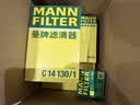 曼牌滤清器（MANNFILTER）空气滤清器空气滤芯C14130/1高尔夫速腾途安尚酷迈腾帕萨特甲壳虫 实拍图